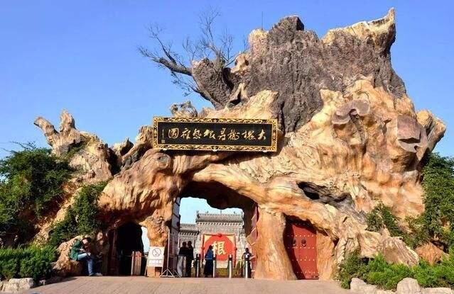 「華人老家」山西洪洞大槐樹舉辦庚子年寒衣節祭祖大典