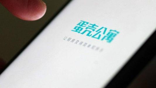 內地蛋殼公寓否認破產 勿信謠傳