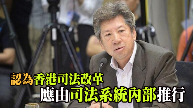 湯家驊：立法要求區議會效忠特區不為過