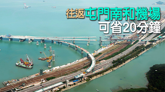 屯門至赤鱲角北面連接路將於12月27日通車