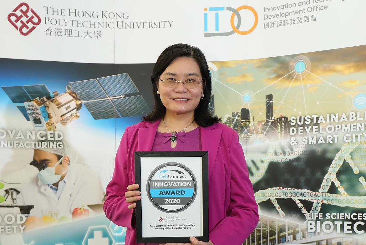 理大3項科研成果勇奪「TechConnect全球創新獎」