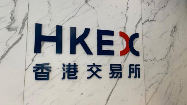 港交所：正調查國指期貨數據有誤
