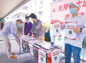 【鑪峰遠眺】把正「一國兩制」方向的重大舉措