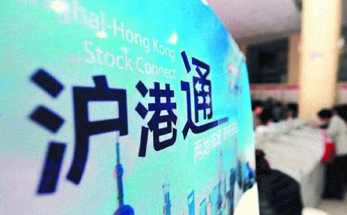 【財經快評】外資六年淨流入1.12萬億元 