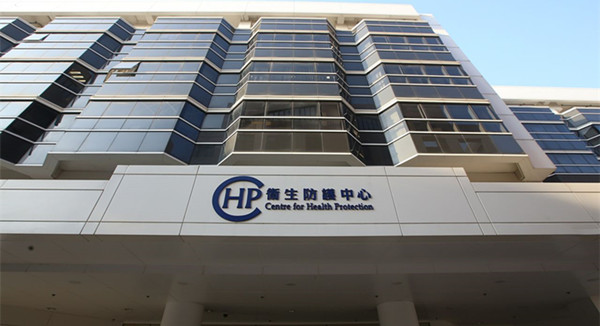 衞生防護中心調查9宗上呼吸道感染爆發個案