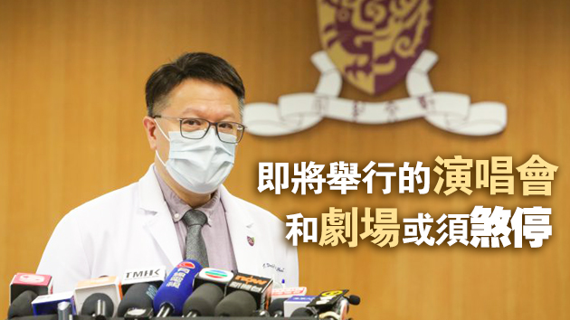 許樹昌：如持續雙位數確診 或爆第四波疫情