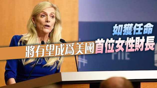 拜登稱已選定新財長 感恩節前後宣布