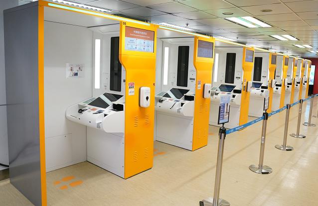 公務員事務局介紹入境處的領取護照服務站