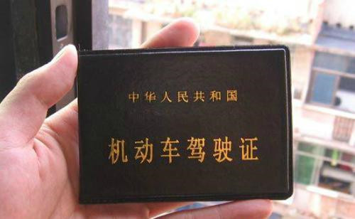 70周歲以上老年人也可考駕照 駕照新規今起執行