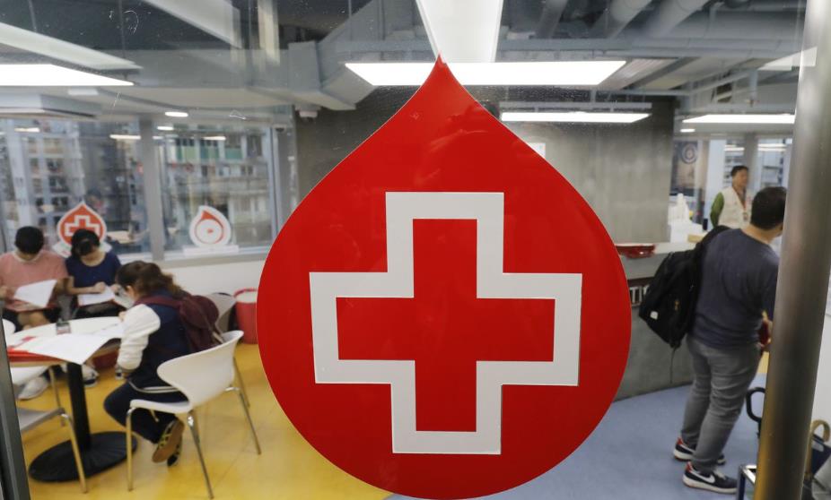 血庫存量下降 紅十字會輸血服務中心呼籲市民捐血