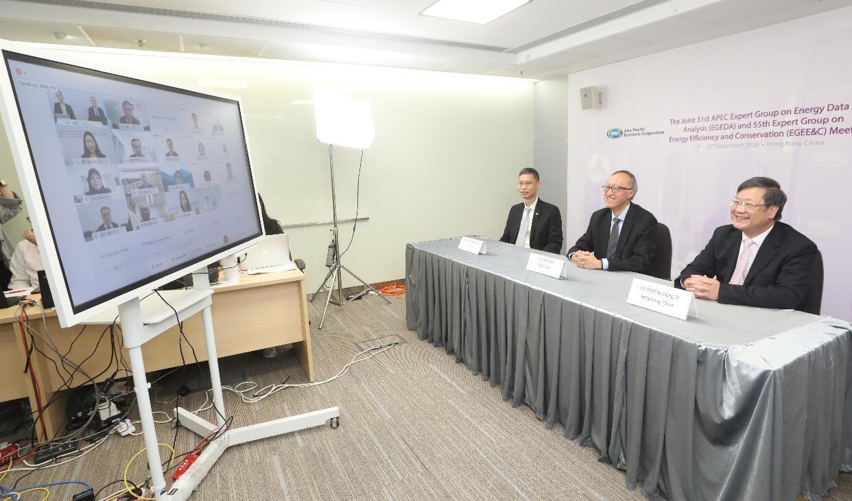 亞太經合組織能源工作組研討會以視像方式舉行 黃錦星冀港發揮積極作用