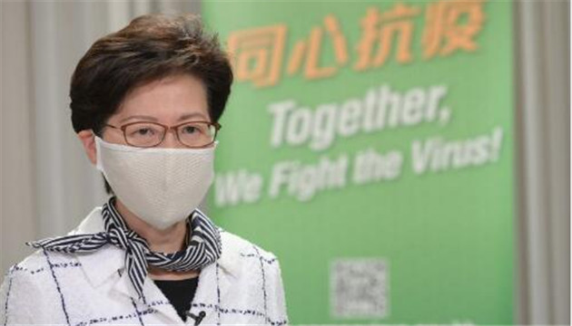 林鄭：政府有決心遏止疫情  不排除採取任何更嚴厲措施