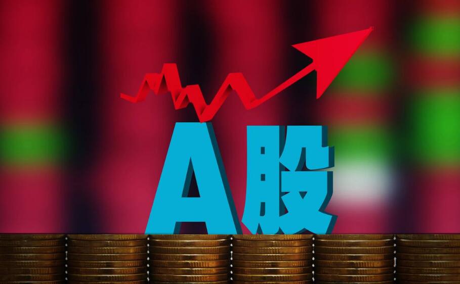 【財經觀察】投資者超1.746億 散戶仍係A股主角