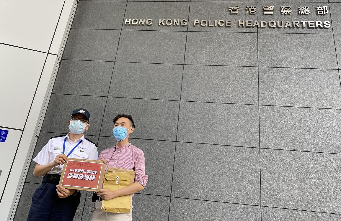 高松傑舉報李軒朗馮達浚涉洗黑錢及賄選