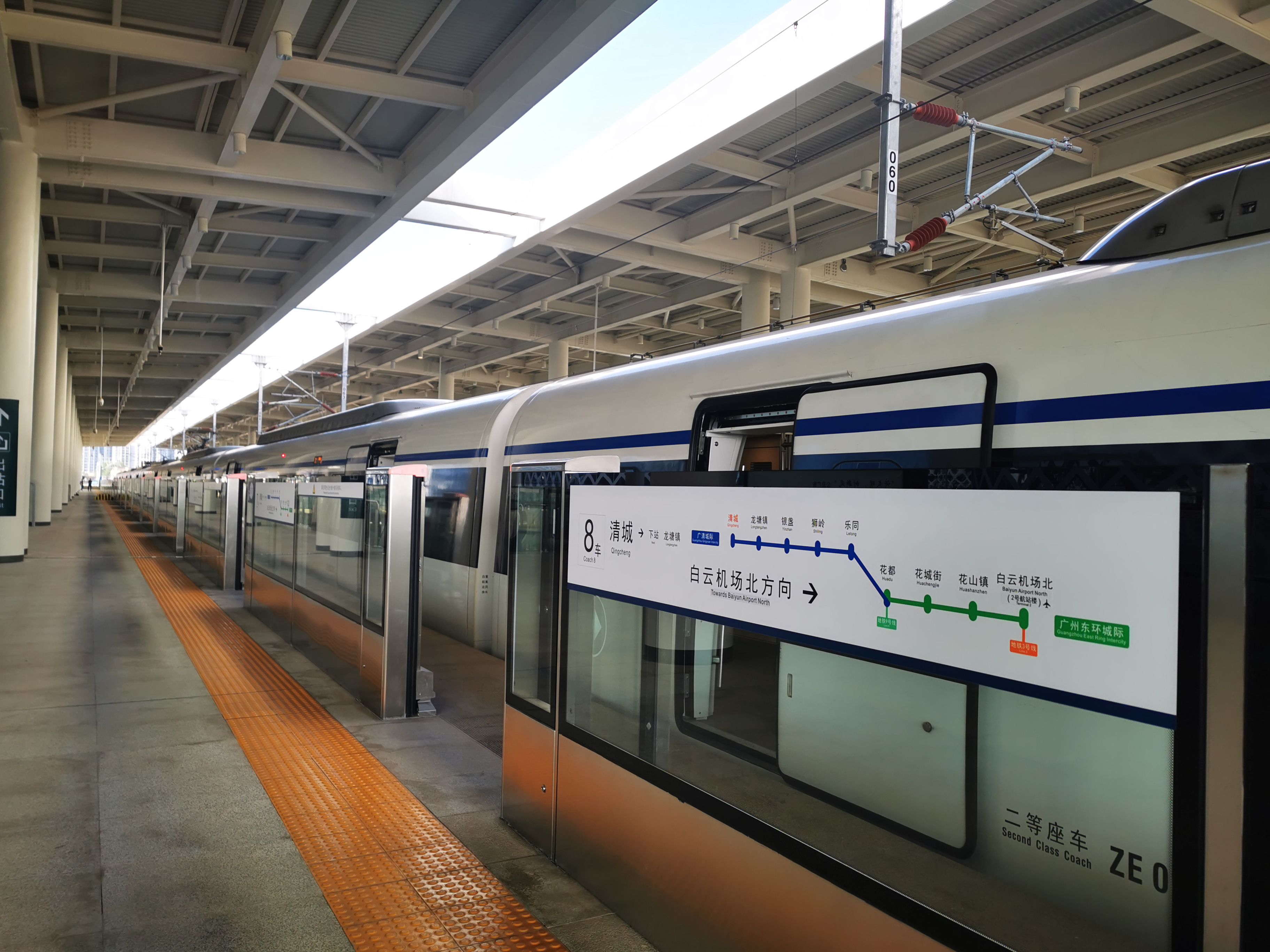 廣清城際、廣州東環城際即將通車