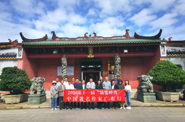 品讀大唐荔鄉 感懷冼夫人文化