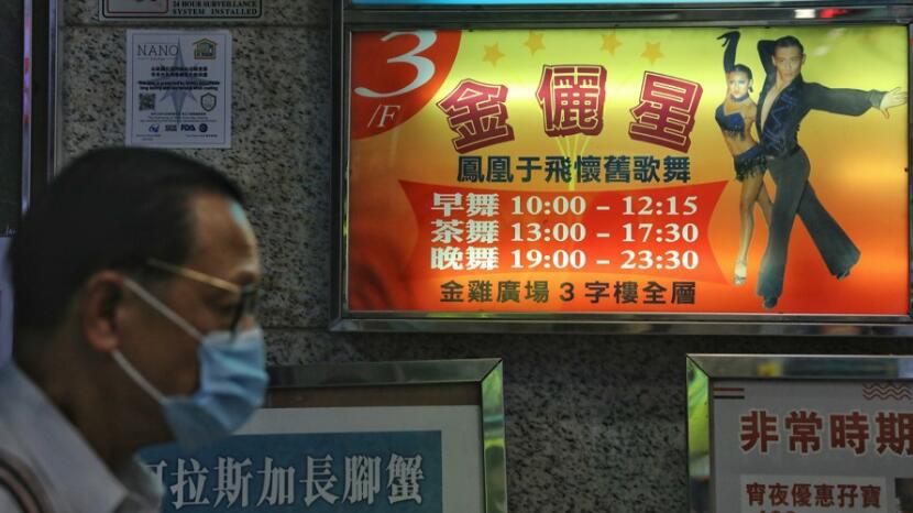 續有7歌舞場所納強制檢測