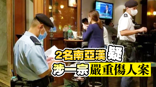 警方巡查多間娛樂場所 拘捕21人