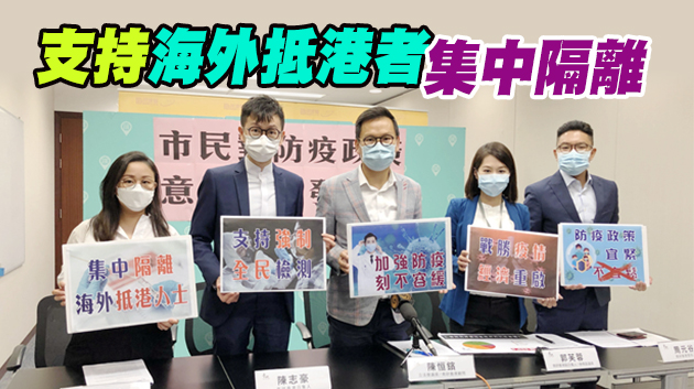 91%受訪市民撐全民強檢 推更嚴厲措施追蹤傳播鏈