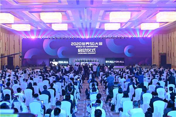 世界5G大會廣州開幕 大灣區將打造萬億級5G產業集聚區