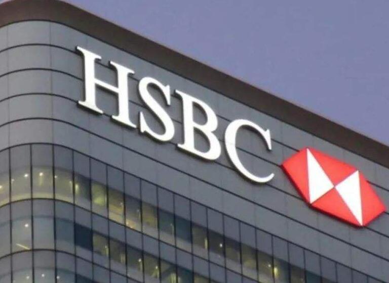 英媒指匯控研究完全撤出美國零售銀行業務