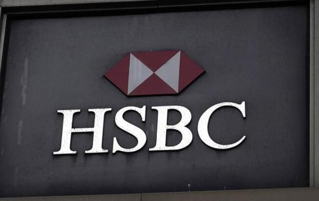 據報滙豐考慮退出美國零售銀行業務 將資源轉移至亞洲