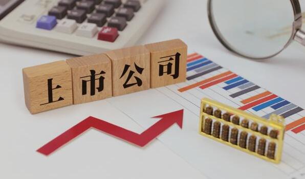 中證監副主席：中國上市公司已達4100家 居全球第三