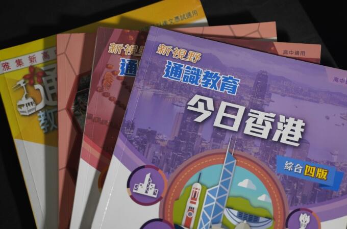 【局中人語】改革通識 學生為本