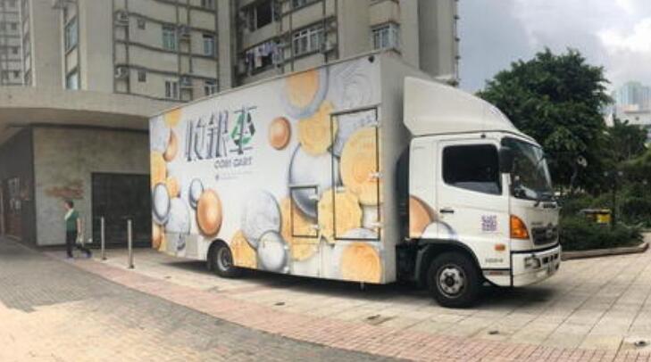 金管局收銀車本周停在葵涌及東涌