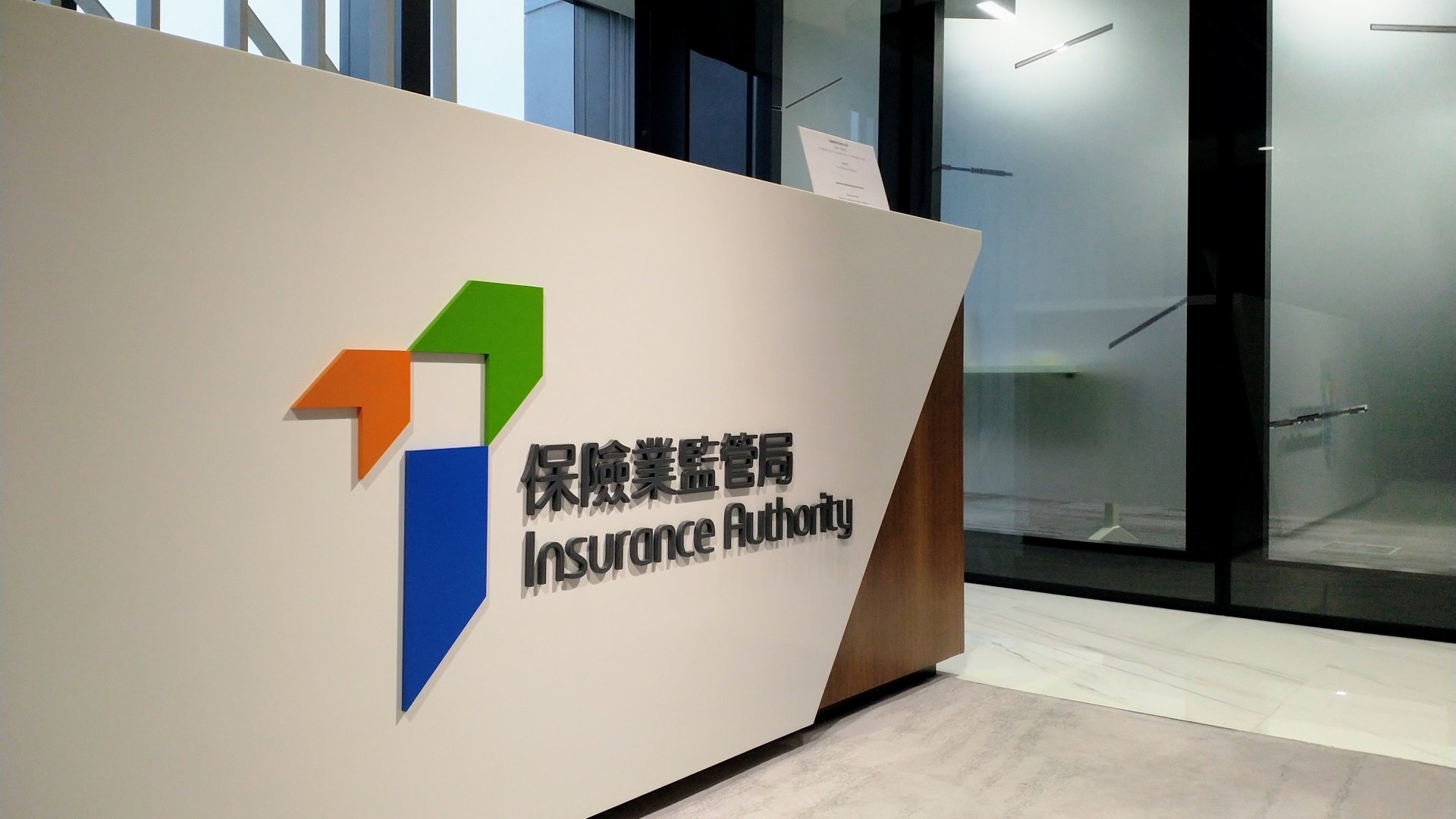 保監局：內地新造保費首3季按年跌逾8成