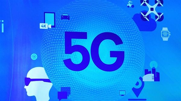 今年5G通信產業規模預計達5036億元 同比增長128%