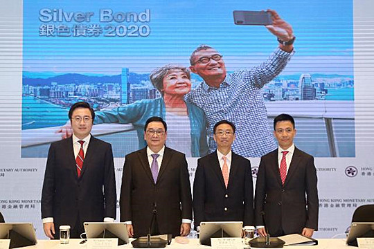 銀色債券今起接受認購 保證息率3.5厘