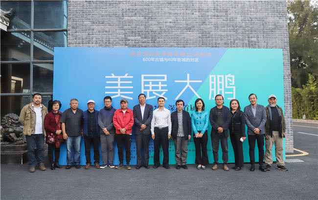 深圳「美展大鵬」海洋生態人文主題美術創作邀請展開幕