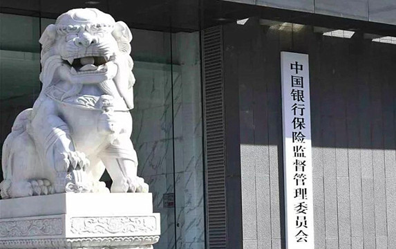 内地第三季度保險消費投訴36754件 環比增長8.96%