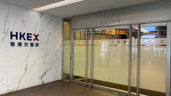 港交所成立STAGE 涵蓋29隻可持續發展產品