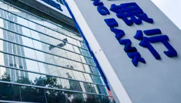 內地一支行長以虛假理財合同詐騙27億 被判無期徒刑