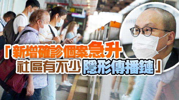 曾祈殷料今個月每日新增確診將近100宗
