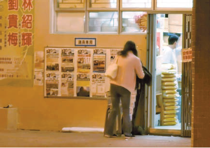 反對派2區議員違指引辦事處賣米