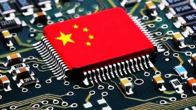 中国芯片企業最高免徵10年所得稅