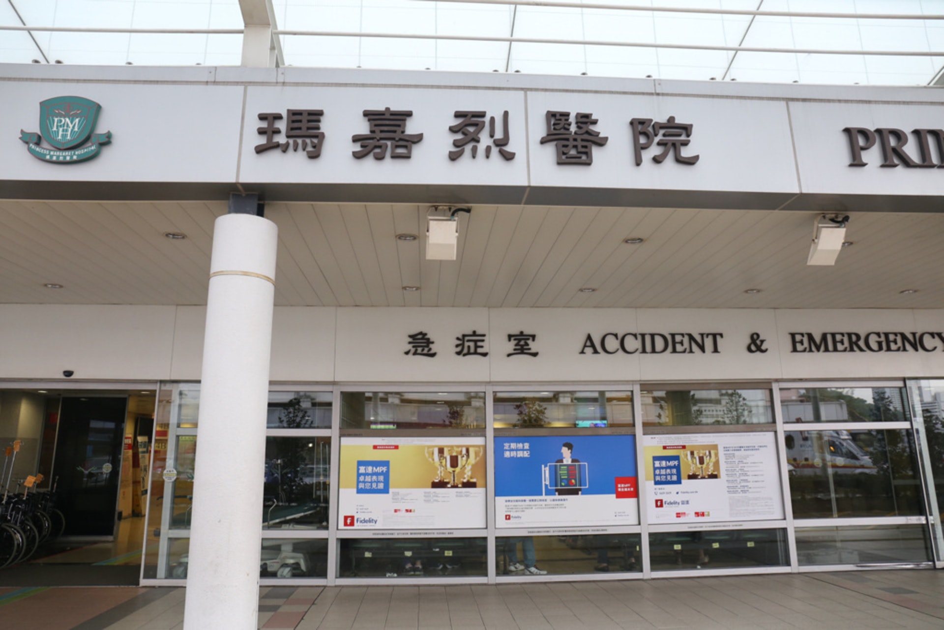 兩間醫院再多4病人感染耳念珠菌