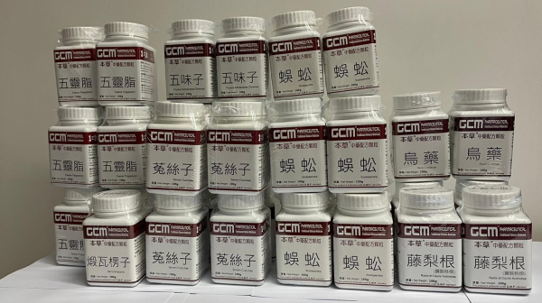 海關檢一萬瓶虛假中藥配方顆粒 拘一49歲男子