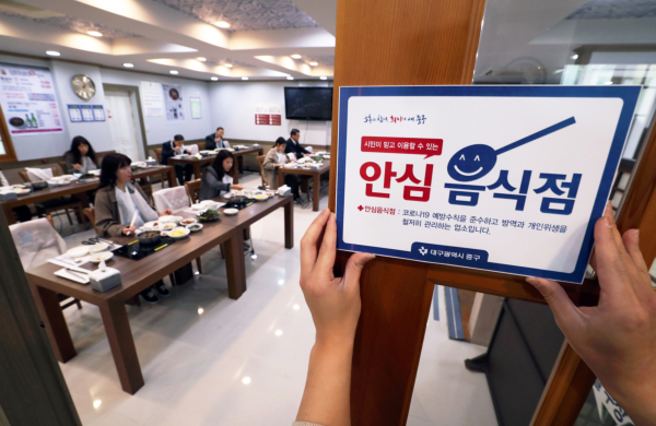 韓國：未發現境內有英國變種新冠病毒