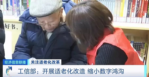 這43個App要改給老人用！包括微信、抖音、淘寶