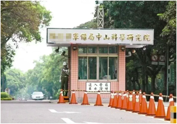 自稱工作壓力大 台灣「中科院導彈所」有人寢室種大麻 