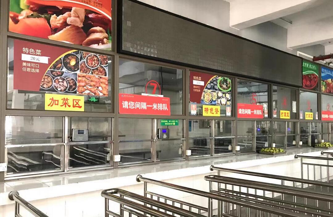 粵率先實現學校食堂「互聯網+明廚亮灶」全覆蓋
