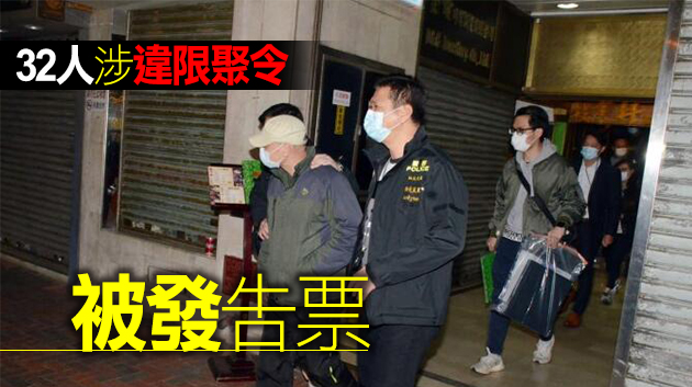 尖沙咀火鍋店違規營業 一名男負責人被捕