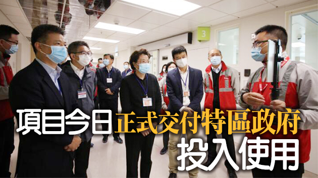 中聯辦副主任仇鴻視察北大嶼山醫院香港感染控制中心