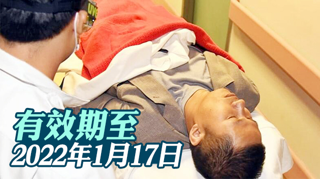 錢峰雷就遇襲案懸紅1300萬緝拿在逃兇手