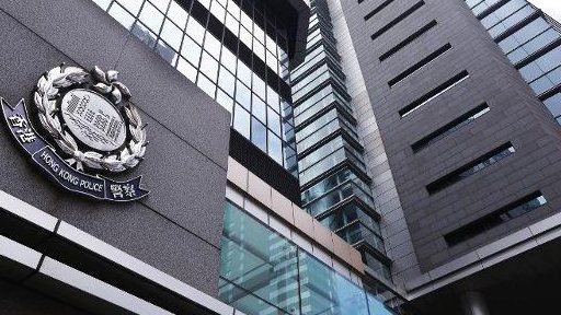 警方指尋回柴灣失蹤男子