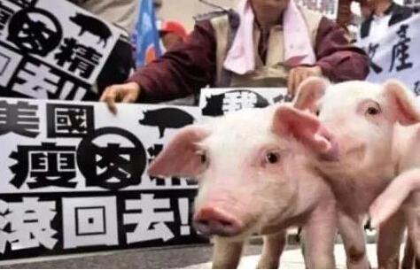 國台辦：大陸嚴禁台灣肉類產品輸入